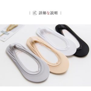 女士日系花邊薄款隱形襪 (共4色)