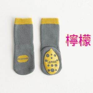 檸檬