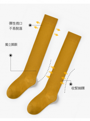 彈性襪口 不易脫落