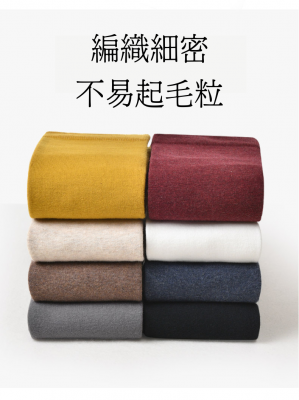 編織細密 不易起毛球 1